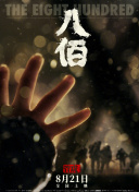 国产女人毛片